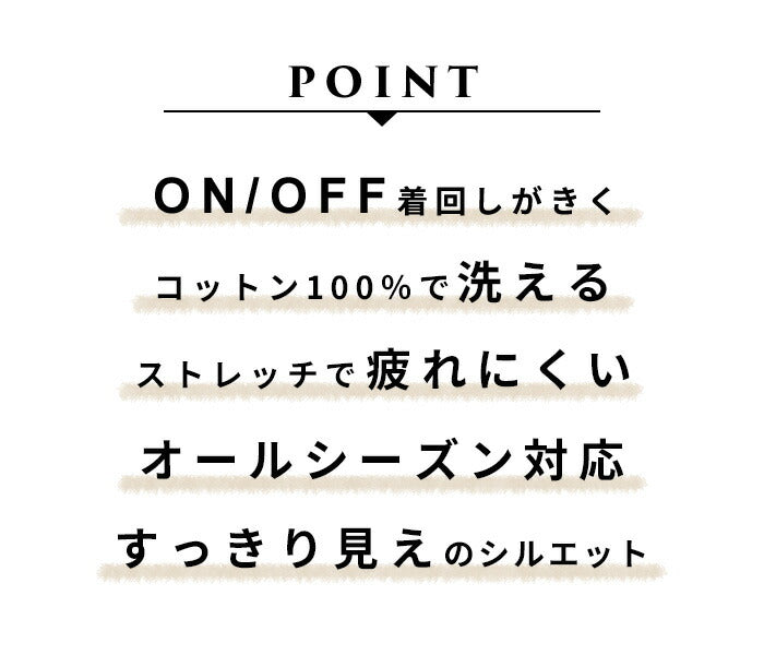 [パンツスーツ結婚式フォーマルミセススーツ50代]強撚糸コットン100％こなれテーラードジャケット+アンクルパンツ2点セット/日本製30代卒業式礼服母ウォッシャブル手洗い可能洗えるストレッチ40代入学式ママスーツ