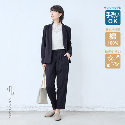 強撚糸コットン100％こなれテーラードジャケット+アンクルパンツ2点セット ネイビー