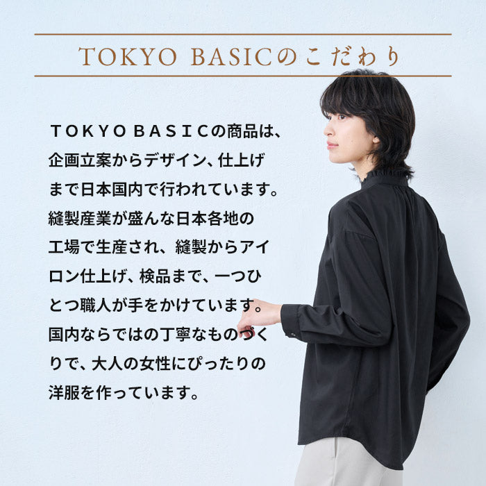 [ブラウス立ち襟フリルフォーマルインナー]コットン100%ブロードフリルシャツ/日本製40代50代60代30代女性ファッションフォーマルブラウス白華やか綿コットン無地トップス長袖レディースゆったりきれいめ