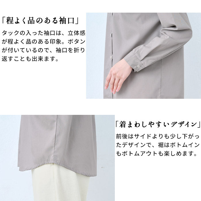 [ブラウス立ち襟フリルフォーマルインナー]コットン100%ブロードフリルシャツ/日本製40代50代60代30代女性ファッションフォーマルブラウス白華やか綿コットン無地トップス長袖レディースゆったりきれいめ