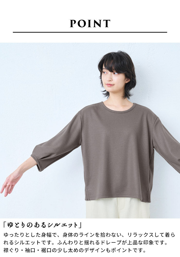 [長袖トップスレディースウール]ウォッシャブルウール100%プルオーバー/日本製40代50代30代女性ファッション7分袖無地厚手きれいめ上品シンプルカジュアルナチュラル秋冬秋冬