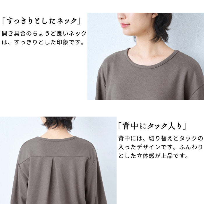 [長袖トップスレディースウール]ウォッシャブルウール100%プルオーバー/日本製40代50代30代女性ファッション7分袖無地厚手きれいめ上品シンプルカジュアルナチュラル秋冬秋冬