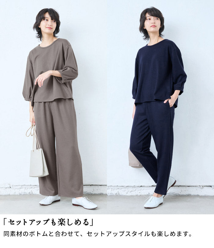[長袖トップスレディースウール]ウォッシャブルウール100%プルオーバー/日本製40代50代30代女性ファッション7分袖無地厚手きれいめ上品シンプルカジュアルナチュラル秋冬秋冬