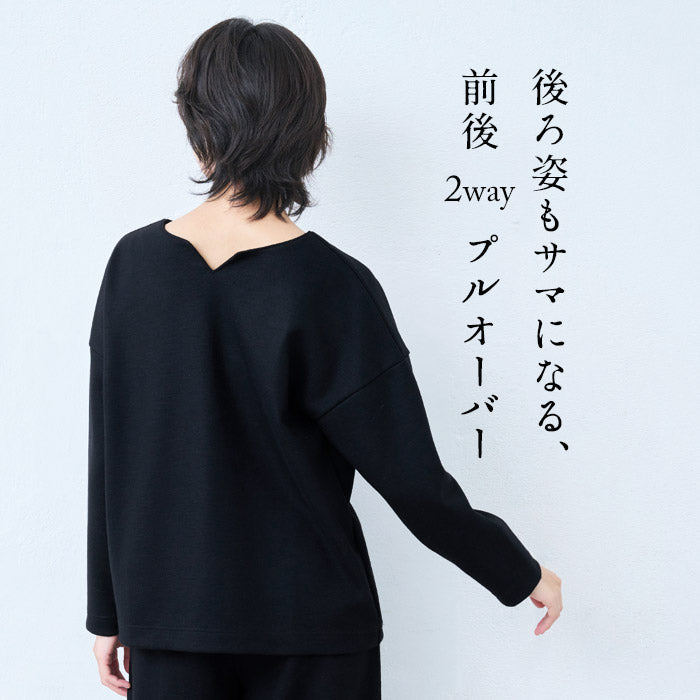 [フォーマルトップスレディースウール]圧縮ウール100%2WAYプルオーバー/日本製40代50代30代女性Vネックキーネックニット長袖無地厚手きれいめ上品シンプル冬服秋服