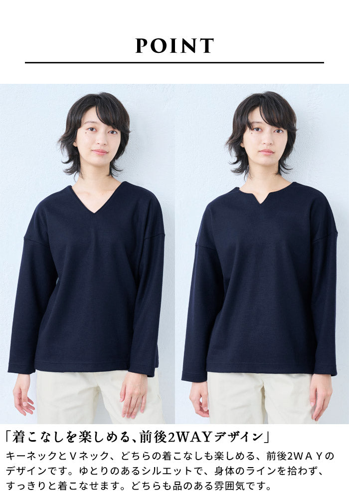 [フォーマルトップスレディースウール]圧縮ウール100%2WAYプルオーバー/日本製40代50代30代女性Vネックキーネックニット長袖無地厚手きれいめ上品シンプル冬服秋服