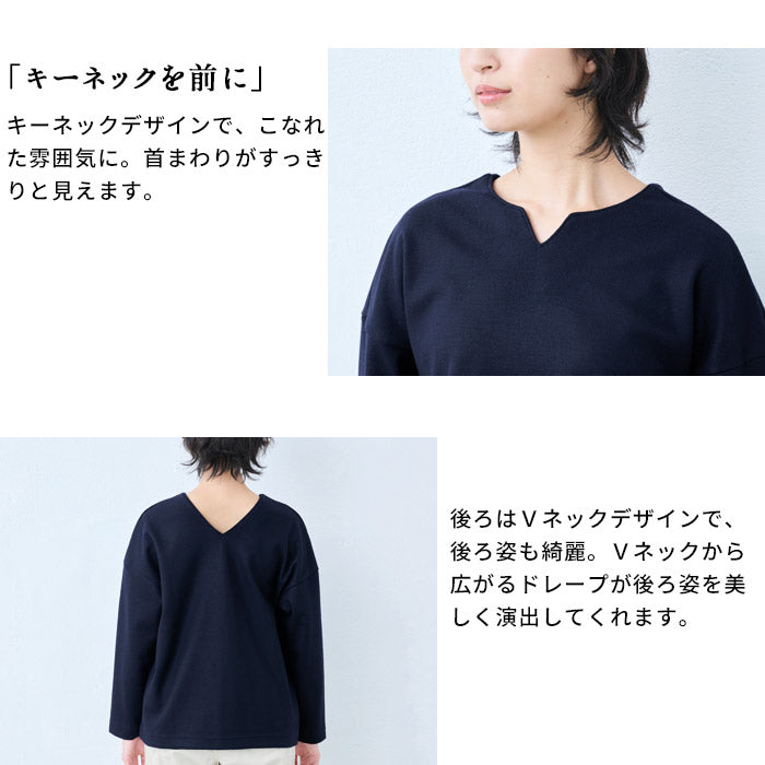 [フォーマルトップスレディースウール]圧縮ウール100%2WAYプルオーバー/日本製40代50代30代女性Vネックキーネックニット長袖無地厚手きれいめ上品シンプル冬服秋服