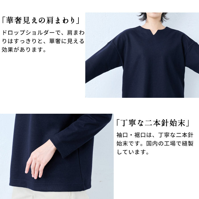 [フォーマルトップスレディースウール]圧縮ウール100%2WAYプルオーバー/日本製40代50代30代女性Vネックキーネックニット長袖無地厚手きれいめ上品シンプル冬服秋服
