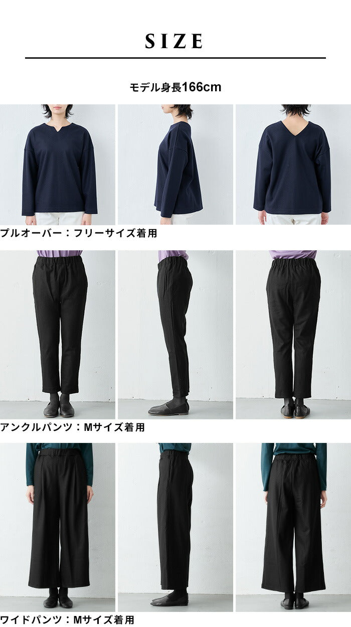 [卒業式スーツ50代40代母セレモニースーツ入学式おしゃれ]圧縮ウール100%2WAYプルオーバー+選べるパンツセット（アンクルパンツ・ワイドパンツ/日本製30代60代フォーマル上下セットママストレッチママスーツウール100％毛100％暖かいあったか
