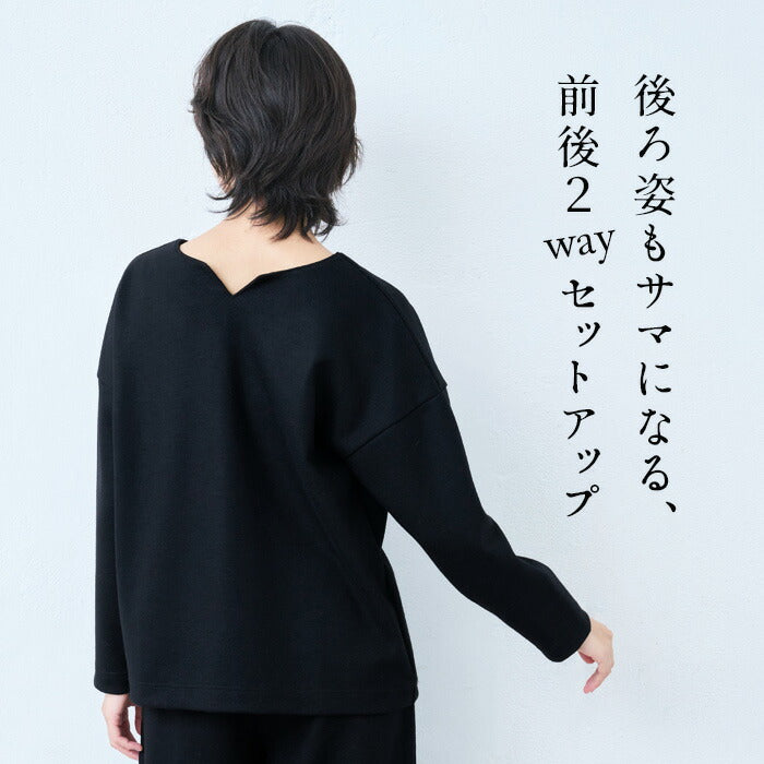 [卒業式スーツ50代40代母セレモニースーツ入学式おしゃれ]圧縮ウール100%2WAYプルオーバー+選べるパンツセット（アンクルパンツ・ワイドパンツ/日本製30代60代フォーマル上下セットママストレッチママスーツウール100％毛100％暖かいあったか