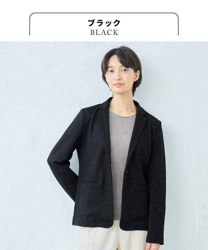 比類なき美しさ 【 レオナール 麻100テーラード ジャケット 】 比類なき美しさ 【 レオナール 麻100テーラード ジャケット