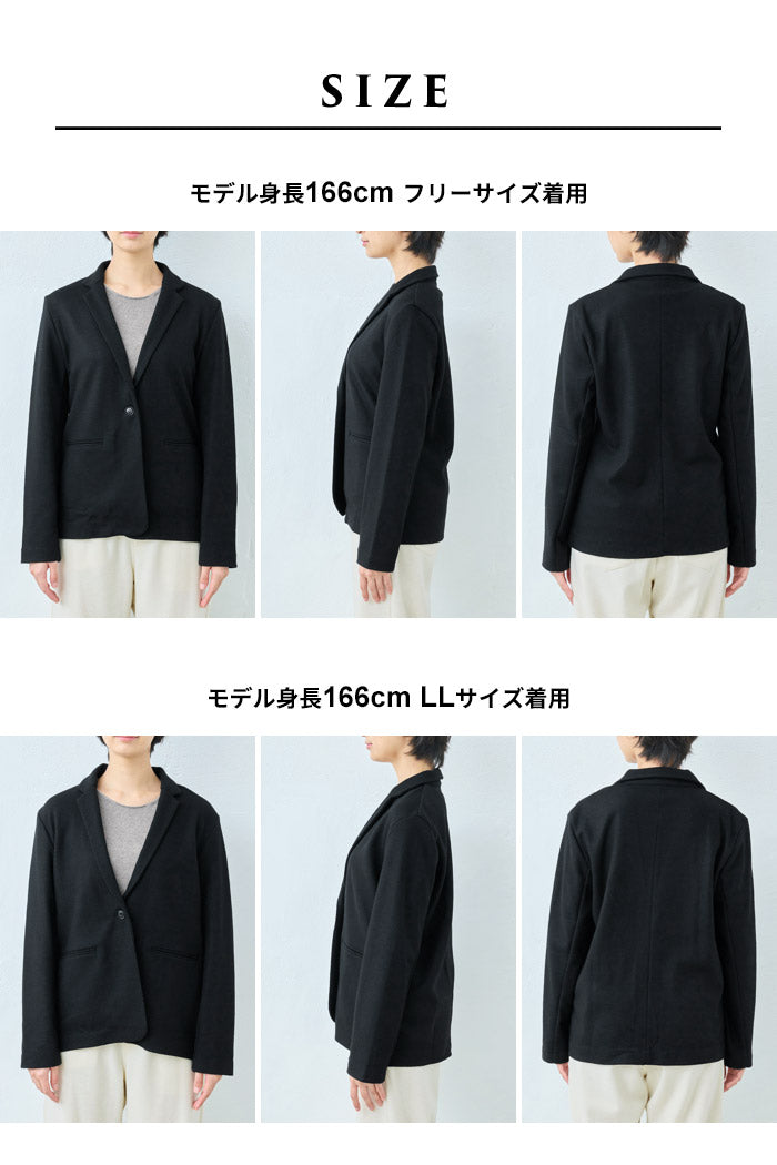 圧縮ウール100%こなれテーラードジャケット – tokyo-basic online