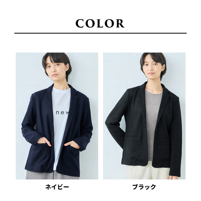 圧縮ウール100%こなれテーラードジャケット – tokyo-basic online