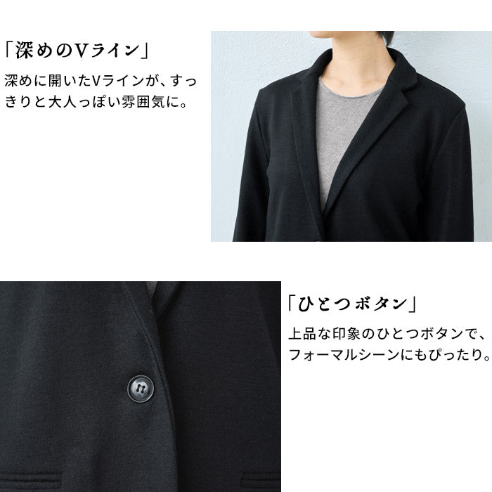 圧縮ウール100%こなれテーラードジャケット – tokyo-basic online