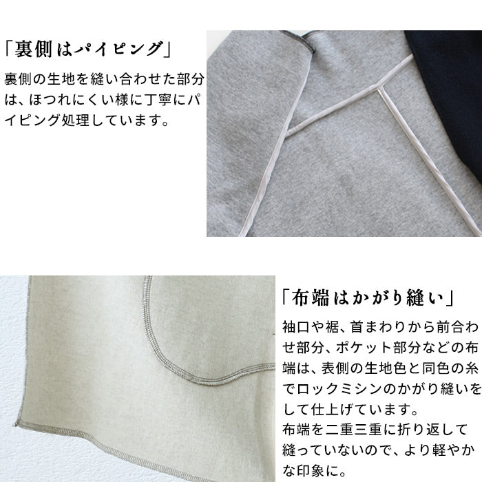 [カーディガンレディース厚手秋冬]ニュージーランドウールコットンコーディガン/日本製40代50代60代30代女性ファッションきれいめガウン羽織もの暖かいおしゃれ暖かゆったりコートミドル丈
