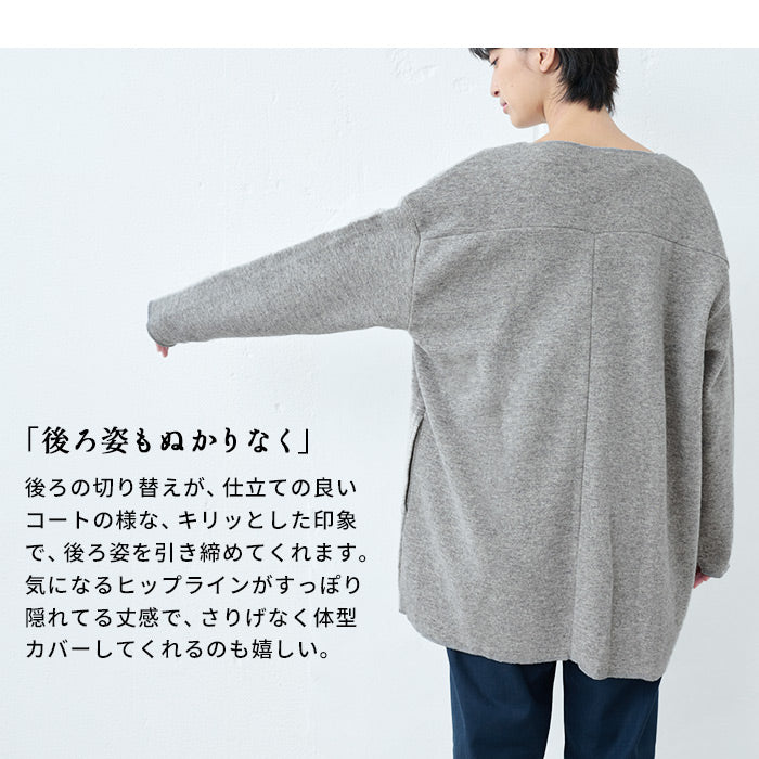 [カーディガンレディース厚手秋冬]ニュージーランドウールコットンコーディガン/日本製40代50代60代30代女性ファッションきれいめガウン羽織もの暖かいおしゃれ暖かゆったりコートミドル丈