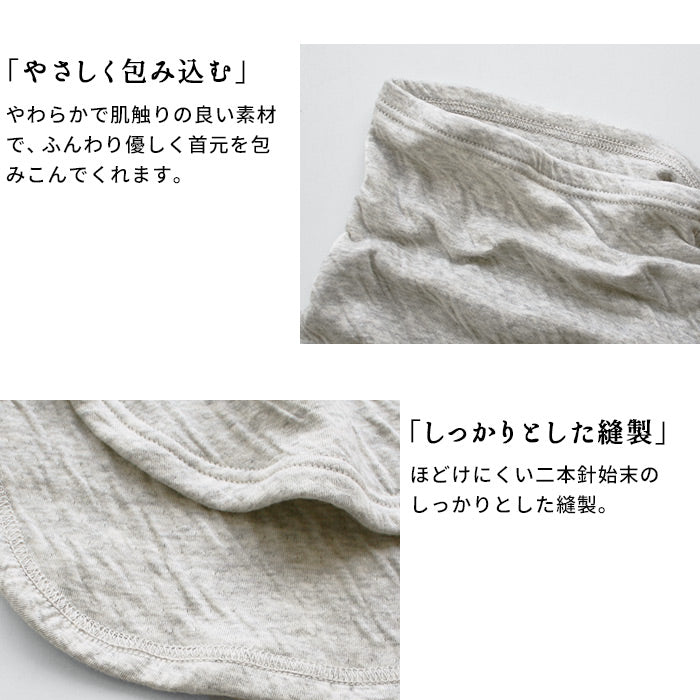 [付け襟タートルタートルネック]オーガニックコットン100%マシュマロ接結タートルネックネックウォーマー/40代50代60代洗える首カバーあったかあたたかい綿コットンつけ襟重ね着風冷え対策防寒レイヤード風
