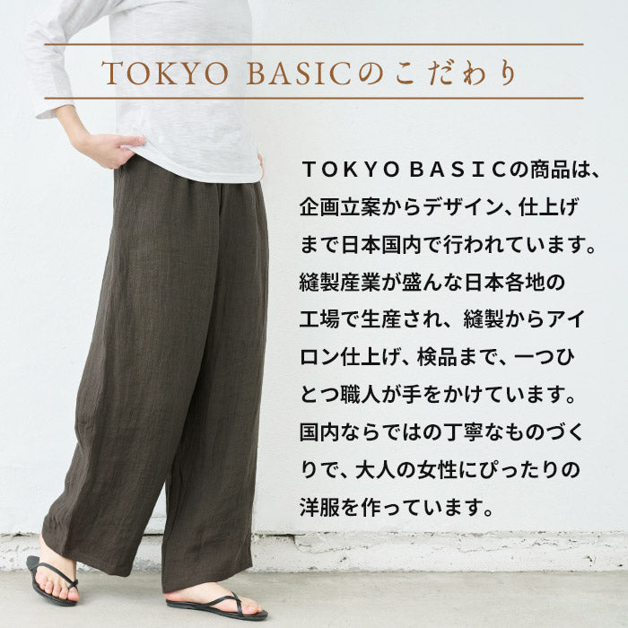 [パンツリネンレディース麻]ジャパンリネンストライプ二重織ワイドパンツ/日本製40代50代60代30代リネン100％麻100％きれいめゆったりウエストゴム春物春夏総ゴム体型カバーすっきり