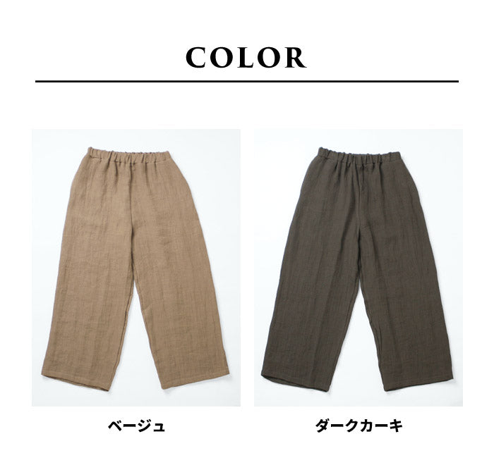 [パンツリネンレディース麻]ジャパンリネンストライプ二重織ワイドパンツ/日本製40代50代60代30代リネン100％麻100％きれいめゆったりウエストゴム春物春夏総ゴム体型カバーすっきり