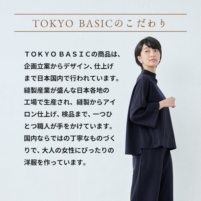 [卒業式セットアップ40代入学式ママスーツ]圧縮ウール100%モックネックプルオーバー+ガウチョパンツ2点セット/日本製50代30代体型カバーストレッチフォーマルセレモニースーツ結婚式冠婚葬祭暖かいMLLL大きいサイズ