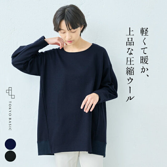 [フォーマルトップスレディースウール]圧縮ウール100%袖タックチュニック/日本製40代50代30代女性冬秋オフィス卒業式入学式ニット暖か長袖無地厚手きれいめ上品シンプル秋冬おしゃれ