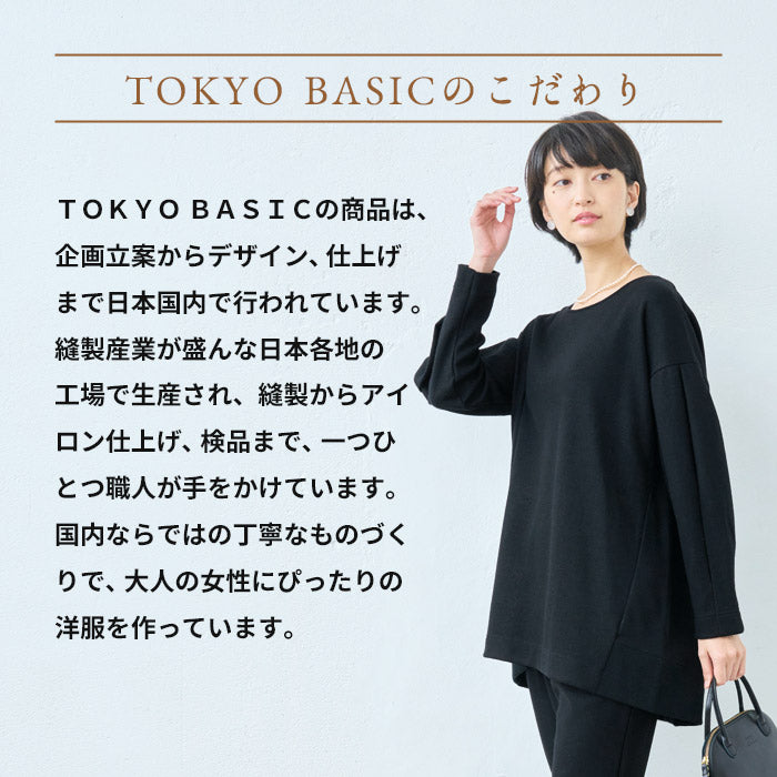 [フォーマルトップスレディースウール]圧縮ウール100%袖タックチュニック/日本製40代50代30代女性冬秋オフィス卒業式入学式ニット暖か長袖無地厚手きれいめ上品シンプル秋冬おしゃれ