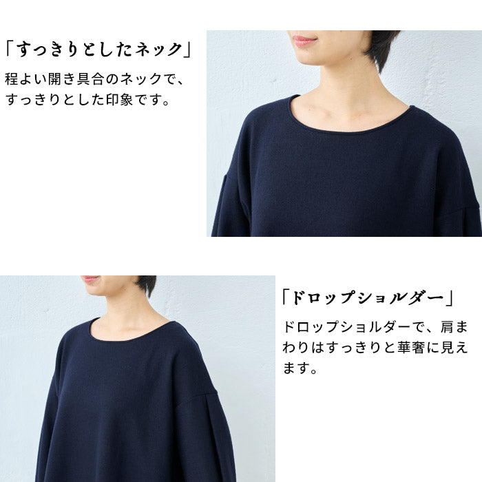 [フォーマルトップスレディースウール]圧縮ウール100%袖タックチュニック/日本製40代50代30代女性冬秋オフィス卒業式入学式ニット暖か長袖無地厚手きれいめ上品シンプル秋冬おしゃれ