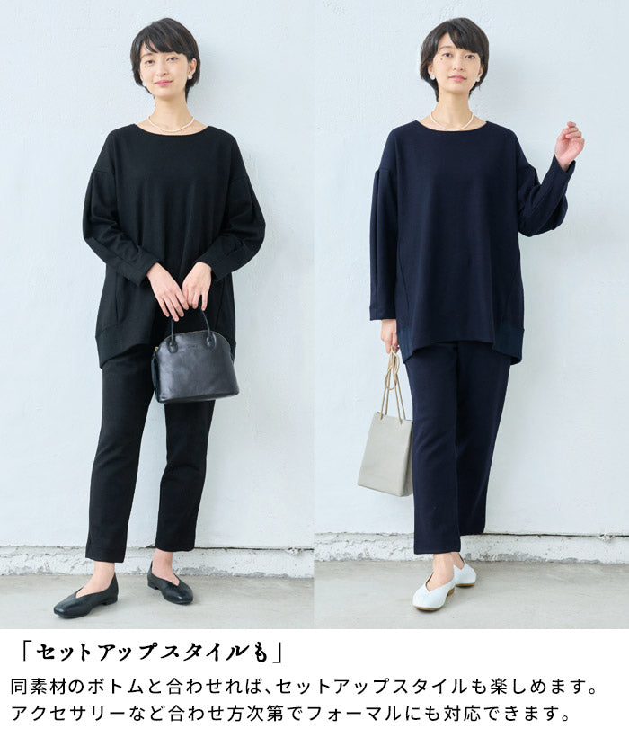 [フォーマルトップスレディースウール]圧縮ウール100%袖タックチュニック/日本製40代50代30代女性冬秋オフィス卒業式入学式ニット暖か長袖無地厚手きれいめ上品シンプル秋冬おしゃれ
