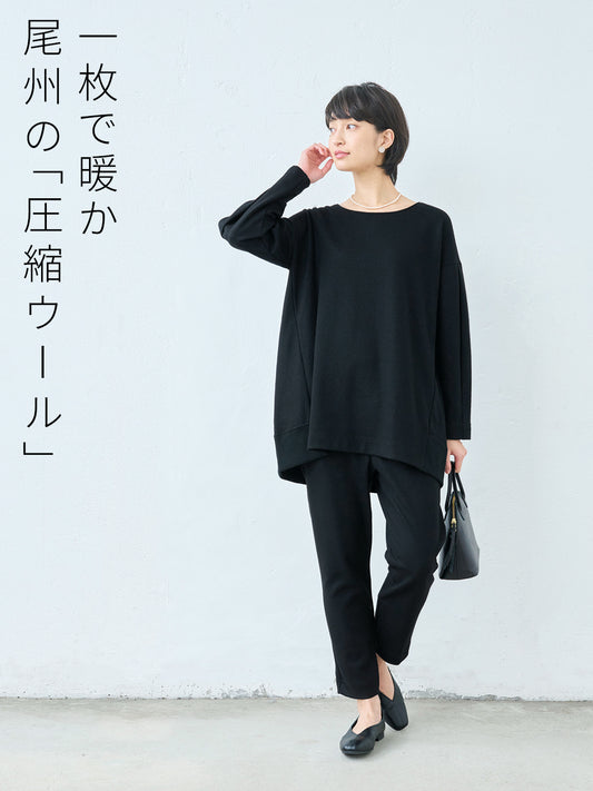 圧縮ウール100% 袖タックチュニック + アンクルパンツ 2点セット