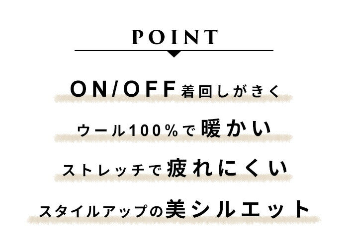[卒業式セットアップ入学式ママスーツ]圧縮ウール100％ペプラムプルオーバー＋ワイドパンツ2点セット/日本製30代40代50代きれいめ上下セット礼服母ストレッチ入学式ママスーツ秋冬秋冬