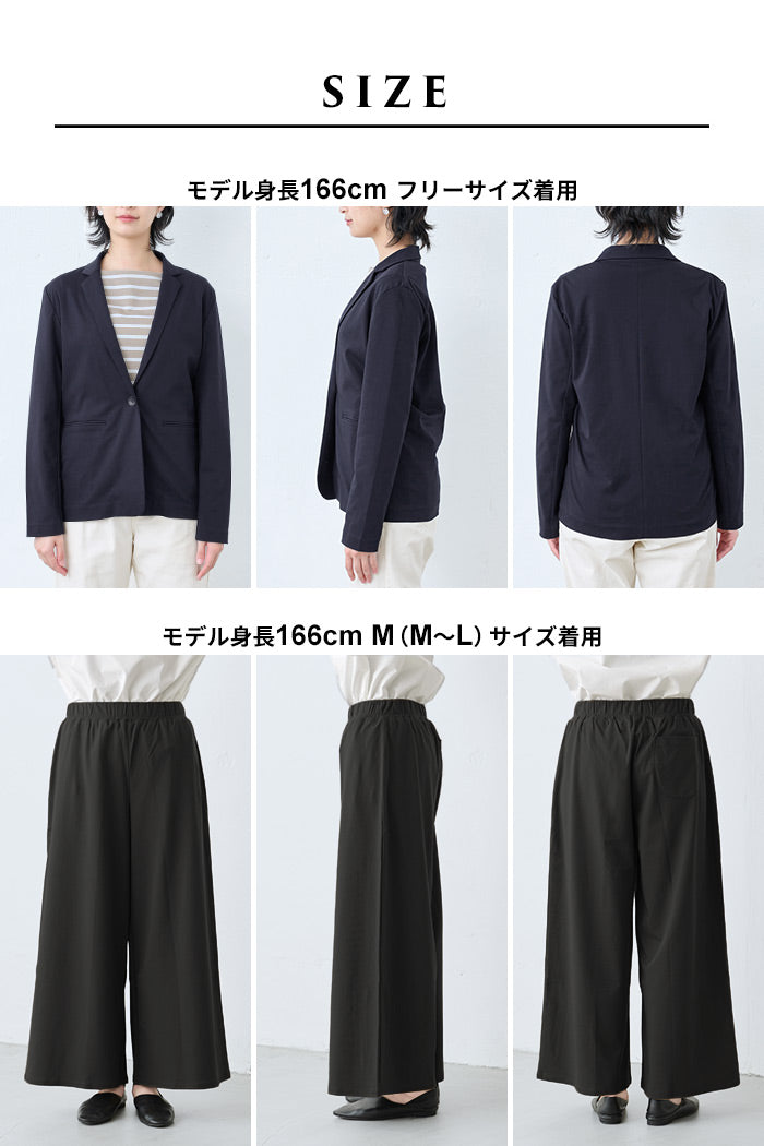 [パンツスーツ結婚式フォーマルミセススーツ50代]強撚糸コットン100％こなれテーラードジャケット+フルレングスガウチョ2点セット/日本製30代卒業式母ウォッシャブル手洗い可能洗えるストレッチ40代入学式ママスーツ