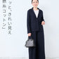 強撚糸コットン100% こなれテーラードジャケット+フルレングスガウチョ