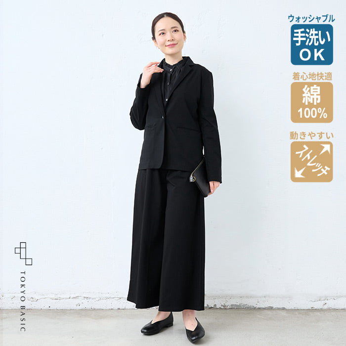 強撚糸 コットン100％ こなれ テーラードジャケット + ワイドパンツ 2点セット