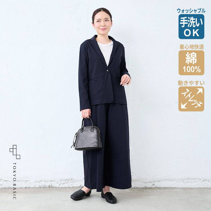 強撚糸 コットン100％ こなれ テーラードジャケット + ワイドパンツ 2点セット