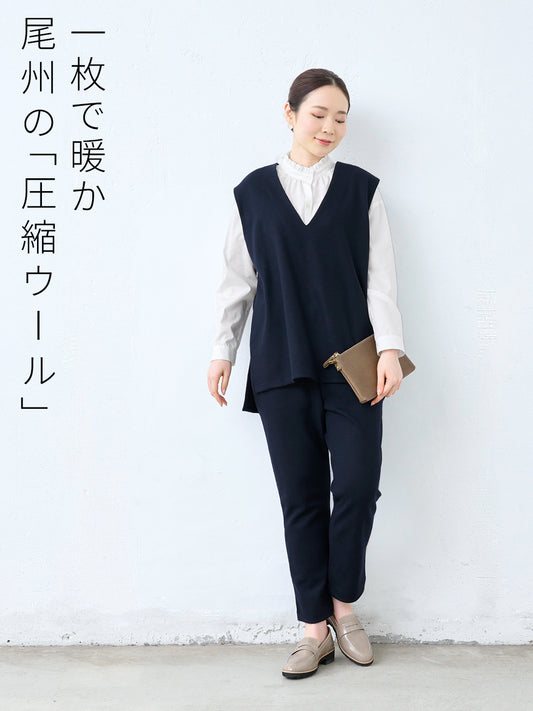 圧縮ウール100% ベスト ＋ アンクルパンツ 2点セット