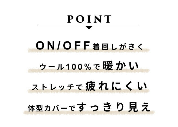 [卒業式セットアップ入学式ママスーツ]圧縮ウール100%ベスト＋アンクルパンツ2点セット/日本製30代40代50代きれいめ上下セット礼服母ストレッチ入学式ママスーツ秋冬秋冬
