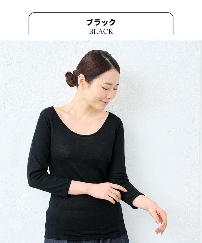 [メリノウールインナーレディース長袖登山]呼吸するウール100％八分袖インナーシャツ/日本製ウォッシャブルウール毛100洗えるウール肌着アンダーウェアマウントブレスウール防寒冷え防止抗菌防臭大きいサイズ春秋冬