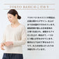 [コットン長袖インナーレディース]オーガニックコットン無染色インナー/日本製30代40代50代60代コットン100％綿100％Ｔシャツ肌着アンダーウェア長袖敏感肌天然素材LL大きいサイズ春秋冬