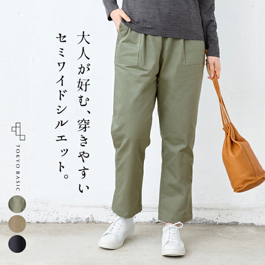 [ワイドパンツレディースコットン]ムラ糸ミニヘリンボンセミワイドベイカーパンツ/日本製40代50代60代30代女性ファッションウエストゴムコットン100％綿100%カジュアルポケット付春夏秋股下65