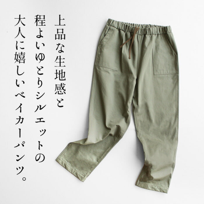 [ワイドパンツレディースコットン]ムラ糸ミニヘリンボンセミワイドベイカーパンツ/日本製40代50代60代30代女性ファッションウエストゴムコットン100％綿100%カジュアルポケット付春夏秋股下65