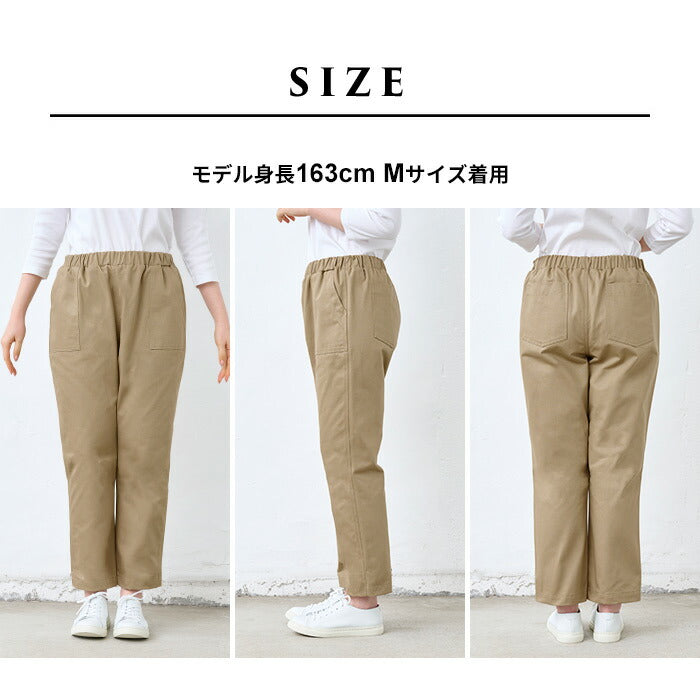 [ワイドパンツレディースコットン]ムラ糸ミニヘリンボンセミワイドベイカーパンツ/日本製40代50代60代30代女性ファッションウエストゴムコットン100％綿100%カジュアルポケット付春夏秋股下65