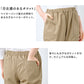 [ワイドパンツレディースコットン]ムラ糸ミニヘリンボンセミワイドベイカーパンツ/日本製40代50代60代30代女性ファッションウエストゴムコットン100％綿100%カジュアルポケット付春夏秋股下65