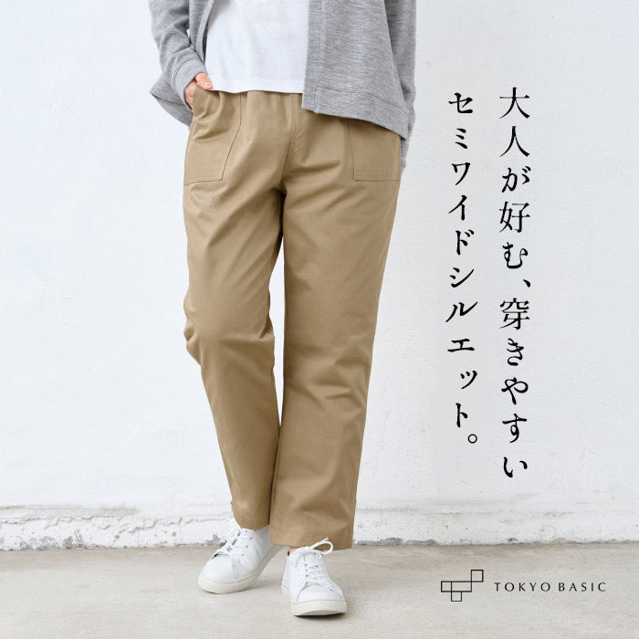 ムラ糸ミニヘリンボン セミワイド ベイカーパンツ