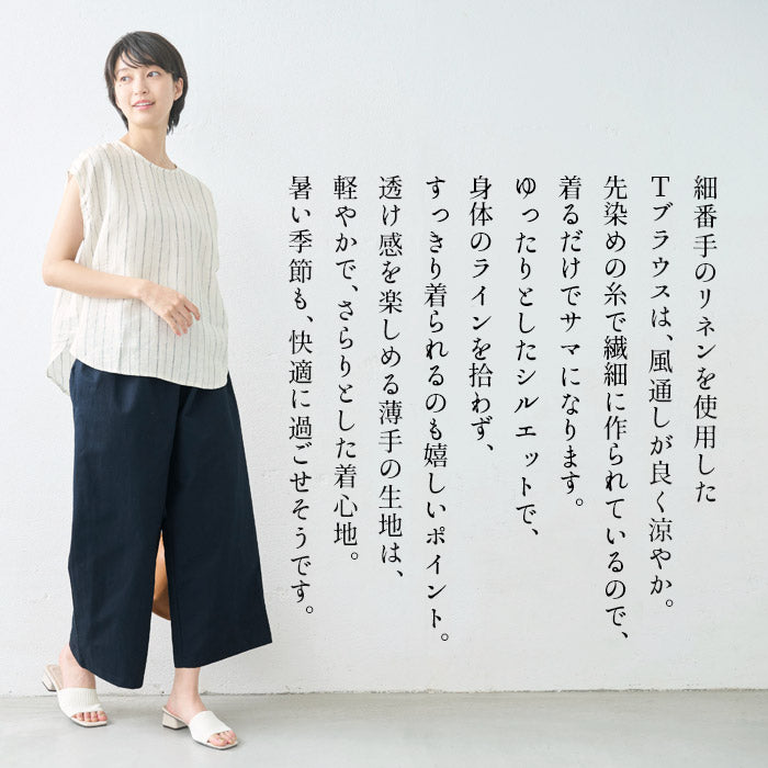 [リネンシャツブラウス半袖レディース]60番手先染めリネン100％Tブラウス/日本製40代50代60代30代麻100％麻半袖麻ナチュラル涼しい服トップス薄手夏ブラウスゆったり速乾抗菌