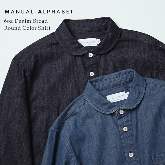 [デニムシャツレディース薄手岡山デニム]6ozデニムラウンドカラーシャツMANUALALPHABET/日本製40代50代60代30代女性ファッションインディゴ長袖6オンス丸襟ゆったり丸襟ブラウスカジュアル丸襟TNE-SH-168