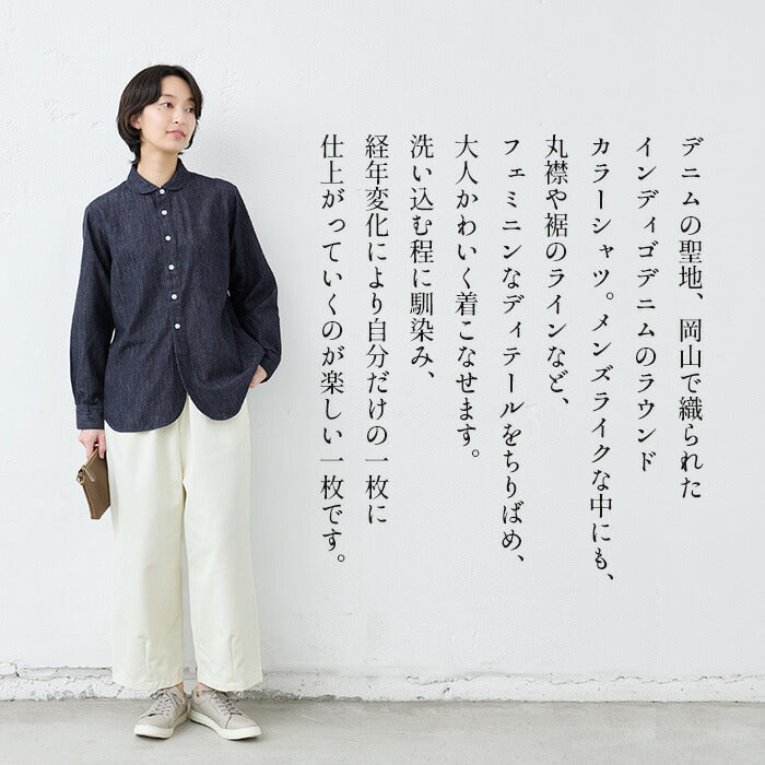 [デニムシャツレディース薄手岡山デニム]6ozデニムラウンドカラーシャツMANUALALPHABET/日本製40代50代60代30代女性ファッションインディゴ長袖6オンス丸襟ゆったり丸襟ブラウスカジュアル丸襟TNE-SH-168