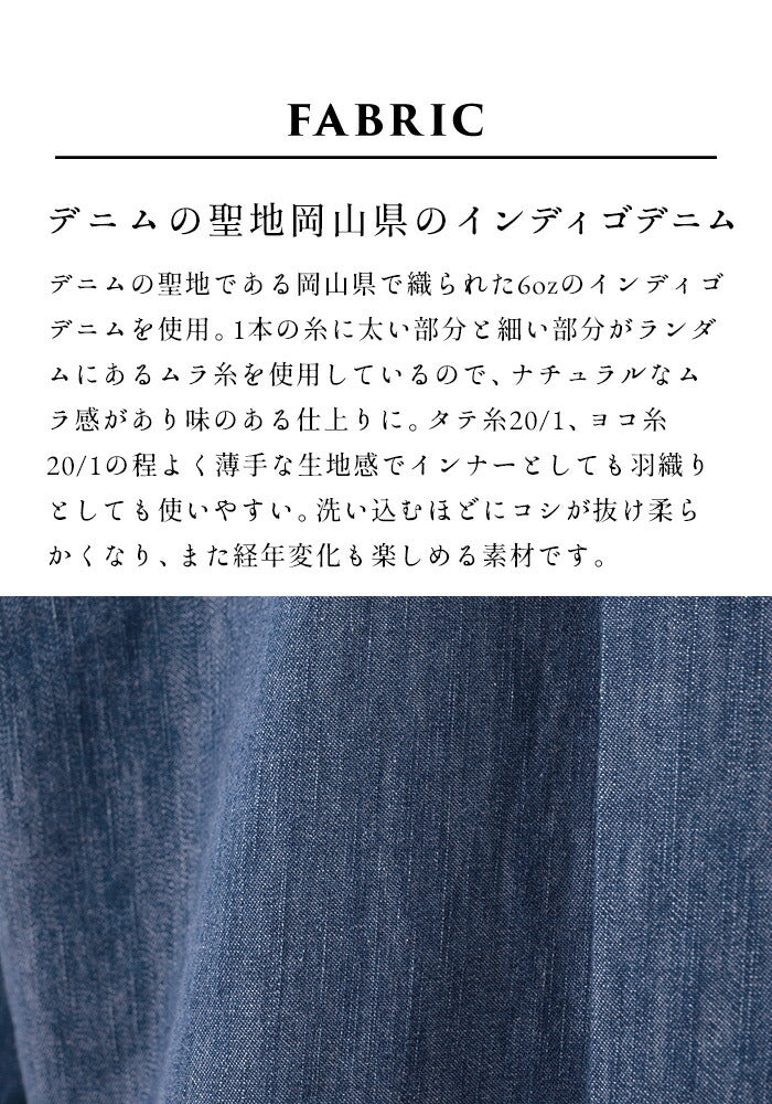 [デニムシャツレディース薄手岡山デニム]6ozデニムラウンドカラーシャツMANUALALPHABET/日本製40代50代60代30代女性ファッションインディゴ長袖6オンス丸襟ゆったり丸襟ブラウスカジュアル丸襟TNE-SH-168