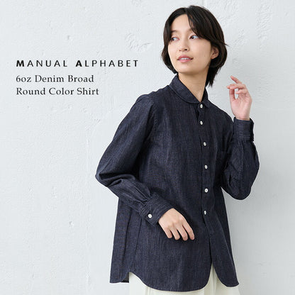 MANUAL ALPHABET 6ozデニムラウンドカラーシャツ