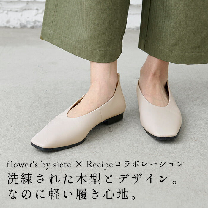 [フラットシューズ本革パンプス痛くない柔らかい]プレーンパンプスFlowes'sbysiete×RecipeFR-100/日本製40代50代60代ローヒールフォーマル歩きやすい冠婚葬祭きれいめ黒スクエアトゥセレモニーぺたんこレシピ