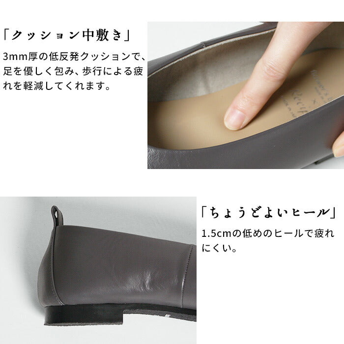[フラットシューズ本革パンプス痛くない柔らかい]プレーンパンプスFlowes'sbysiete×RecipeFR-100/日本製40代50代60代ローヒールフォーマル歩きやすい冠婚葬祭きれいめ黒スクエアトゥセレモニーぺたんこレシピ