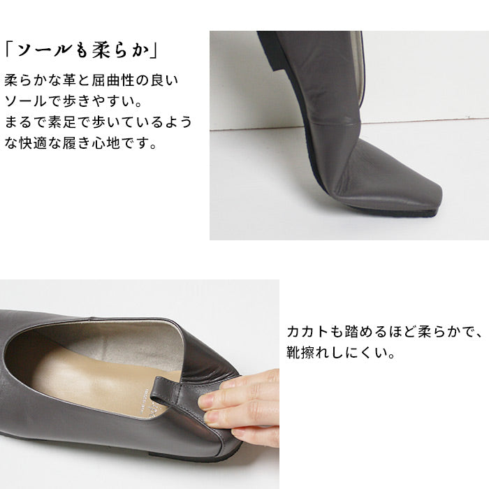 [フラットシューズ本革パンプス痛くない柔らかい]プレーンパンプスFlowes'sbysiete×RecipeFR-100/日本製40代50代60代ローヒールフォーマル歩きやすい冠婚葬祭きれいめ黒スクエアトゥセレモニーぺたんこレシピ